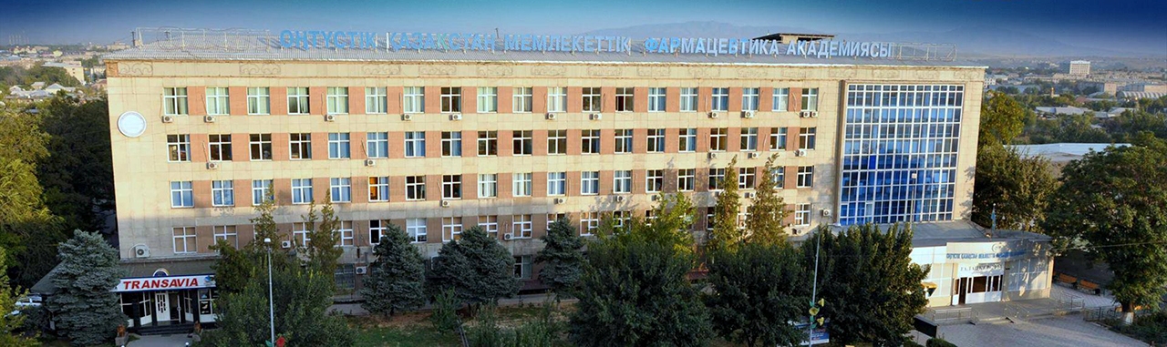 Южно-Казахстанская медицинская академия главное фото