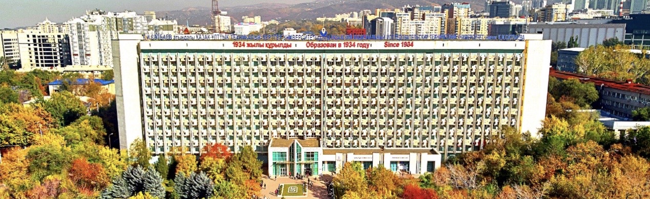 Satbayev University главное фото