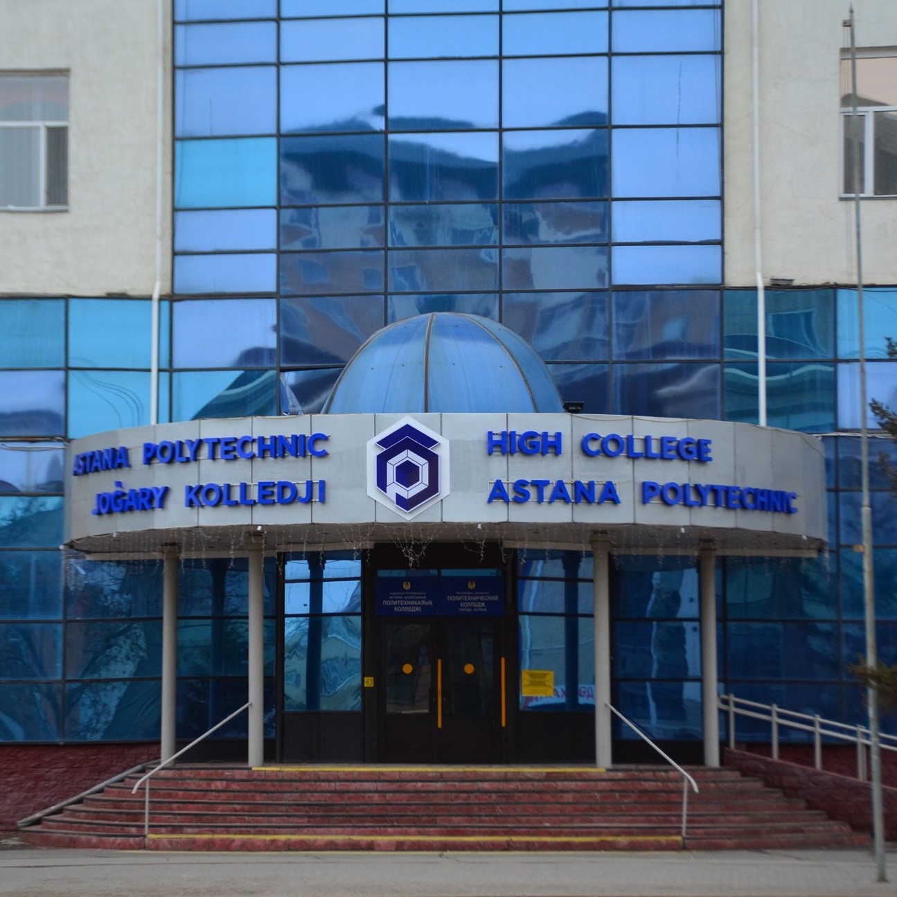 9jpg.jpeg Высший колледж Astana Polytechnic