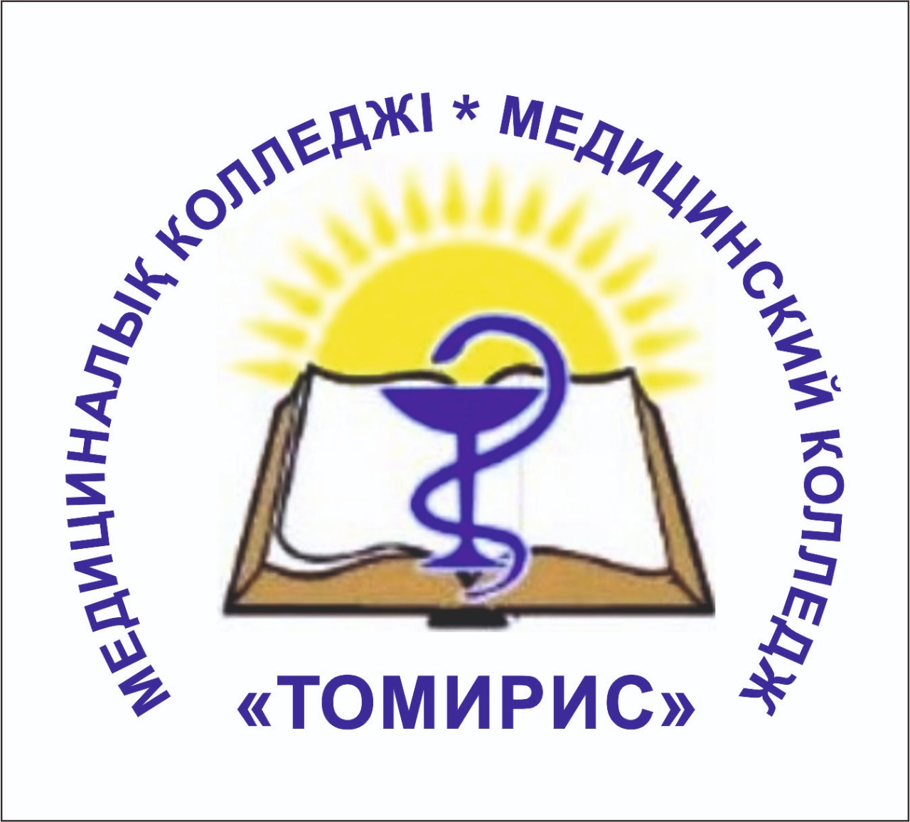 Медицинский колледж «Томирис»
