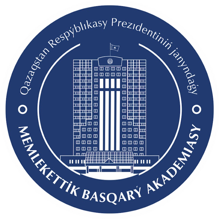 Академия государственного управления при Президенте Республики Казахстан лого