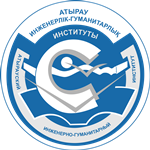 Атырауский инженерно-гуманитарный институт лого