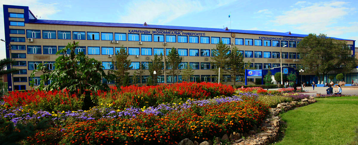 Карагандинский университет Казпотребсоюза главное фото