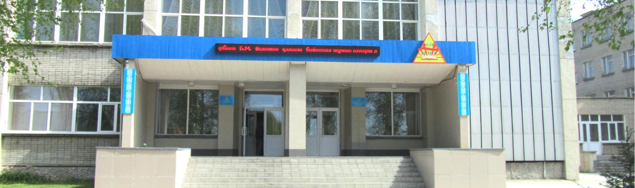 Усть-Каменогорский многопрофильный технологический колледж главное фото