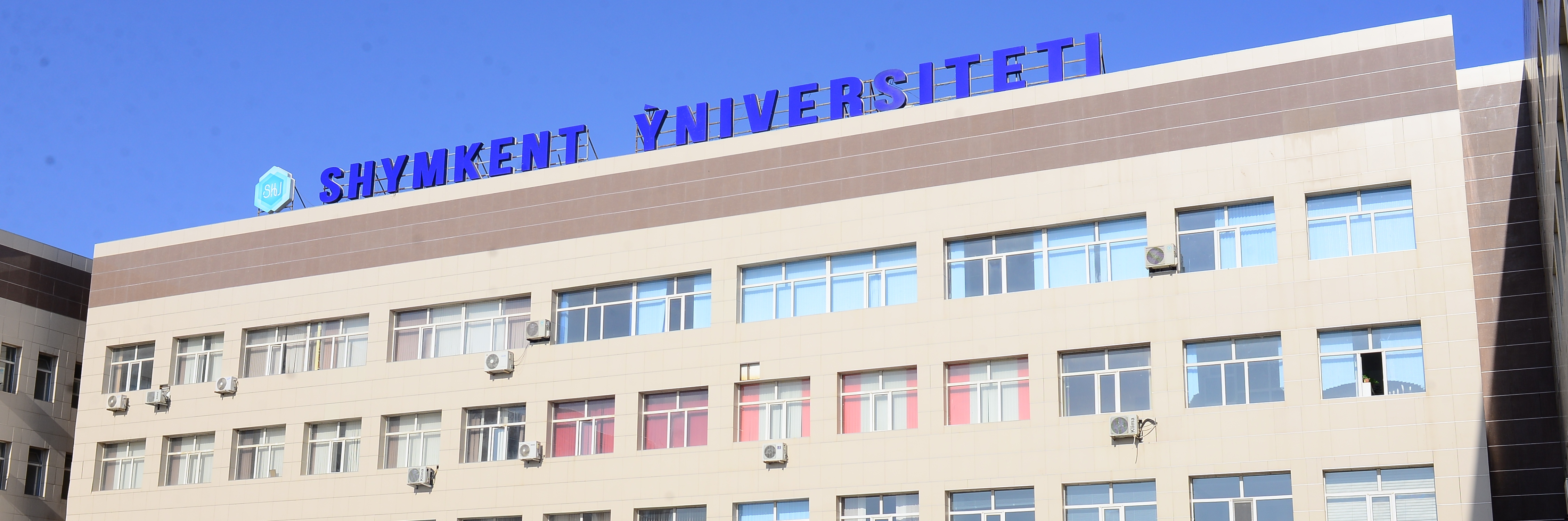 Шымкентский университет главное фото