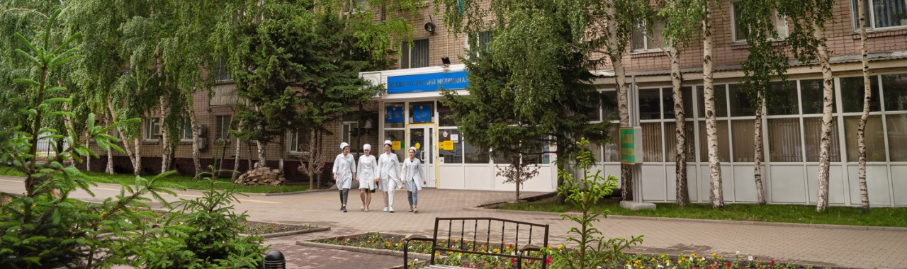 Кокшетауский высший медицинский колледж главное фото