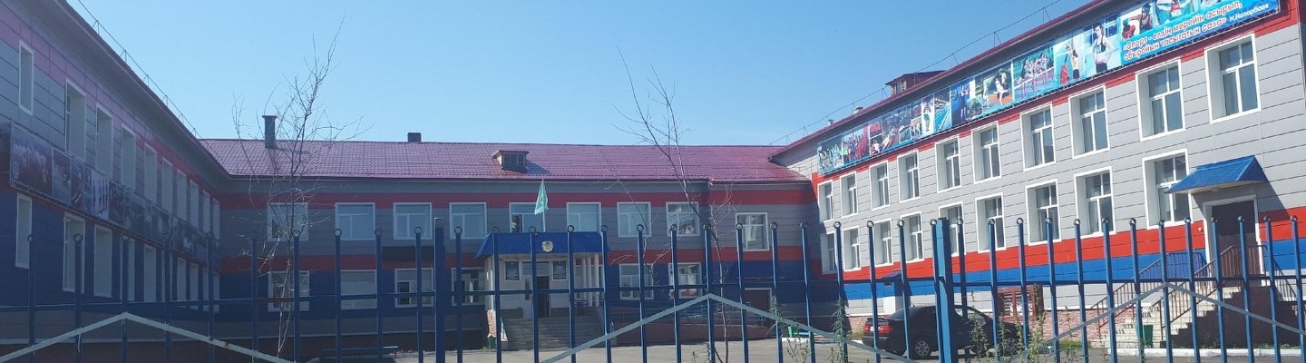 Восточно-Казахстанская областная специализированная школа-интернат-колледж олимпийского резерва для одаренных детей в спорте главное фото