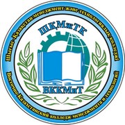 Восточно-Казахстанский колледж менеджмента и технологий
