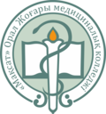 Уральский Высший медицинский колледж «Максат»