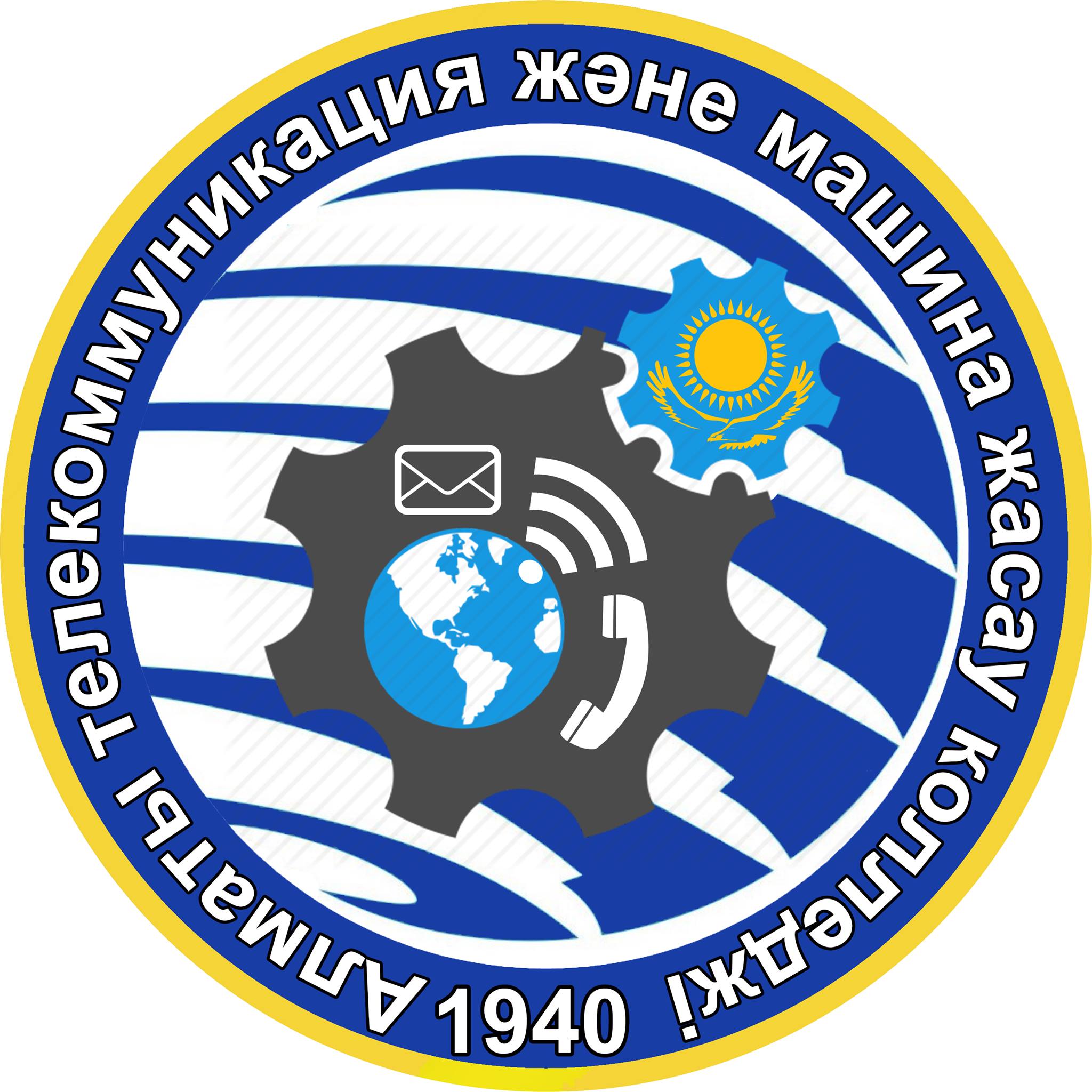 Алматинский колледж телекоммуникаций и машиностроения