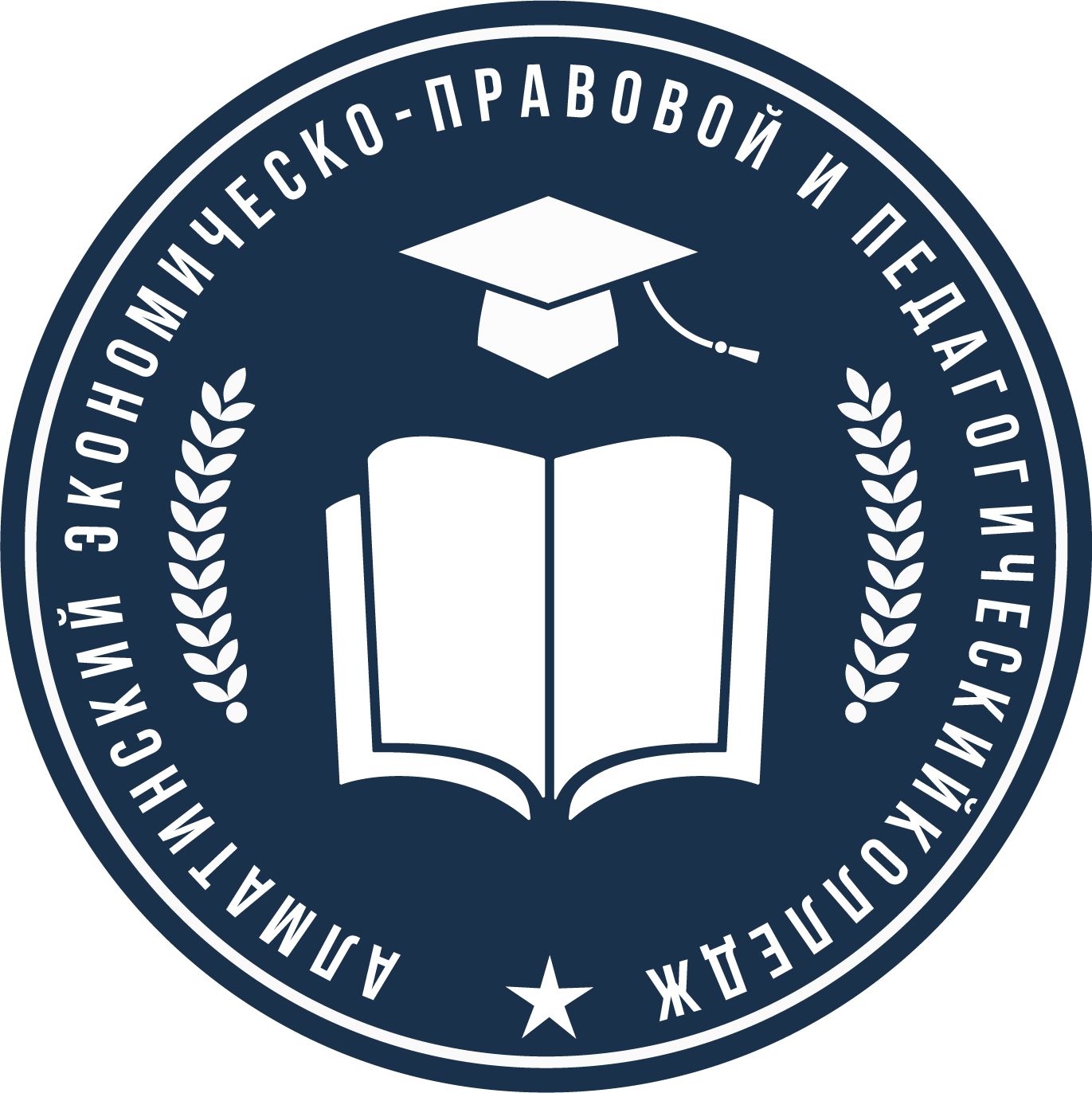 Алматинский экономическо-правовой и педагогический колледж