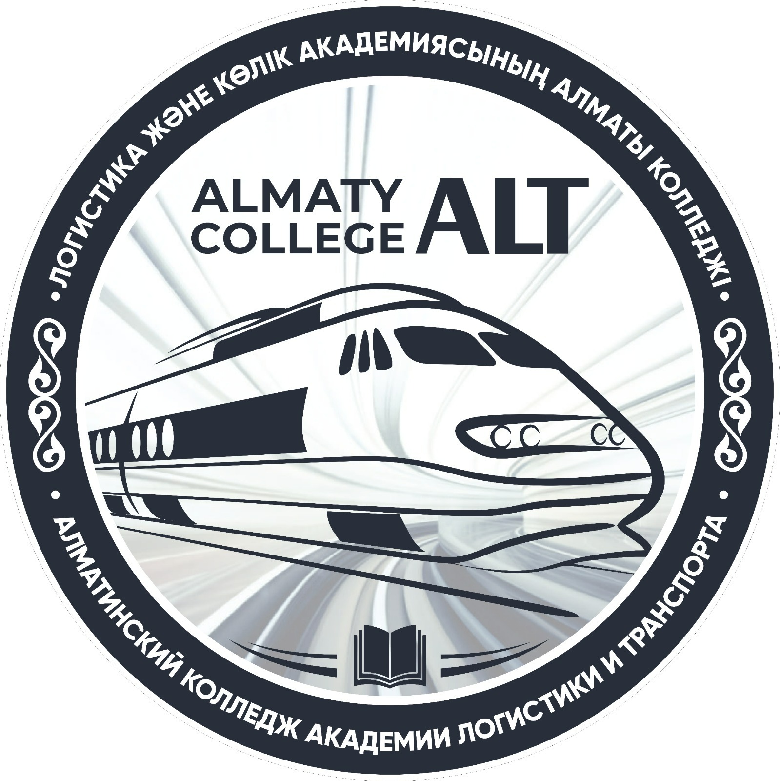 Алматинский колледж академии логистики и транспорта