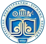 Туркестанский индустриально-строительный колледж