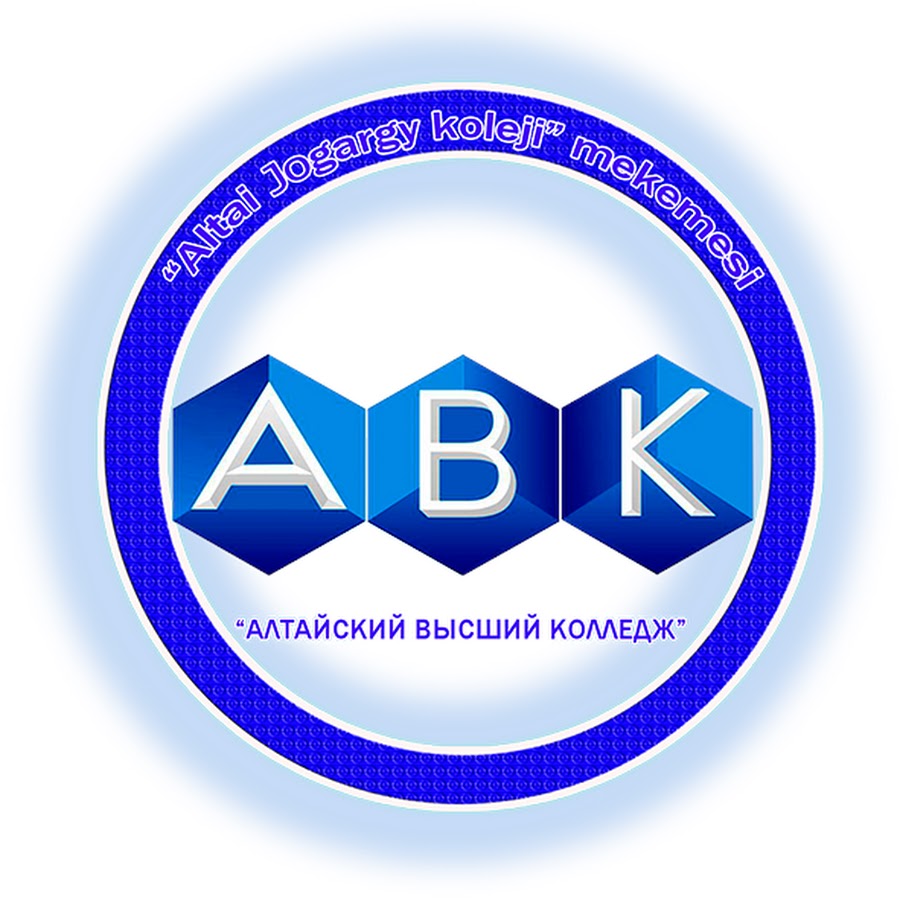 Алтайский Высший колледж