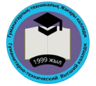 Гуманитарно-технический высший колледж при КРМУ