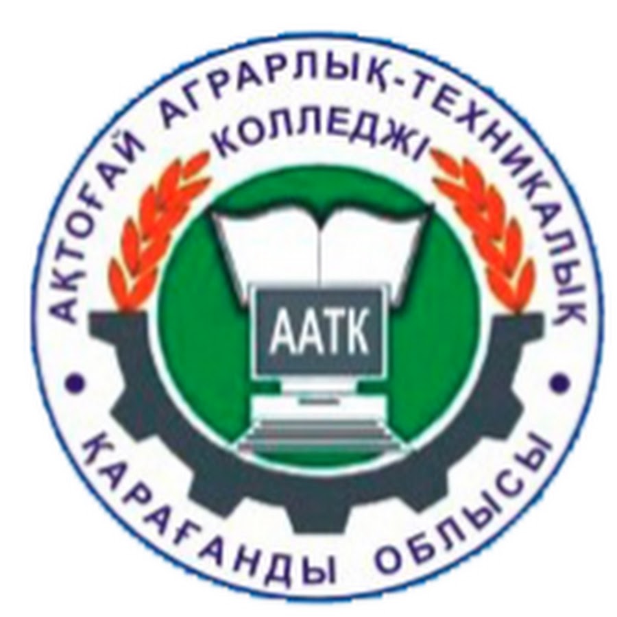 Актогайский аграрно-технический колледж, с. Кожамжар