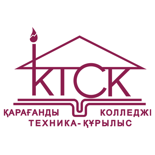 Карагандинский технико-строительный колледж