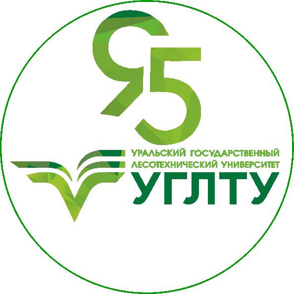 Уральский государственный лесотехнический университет