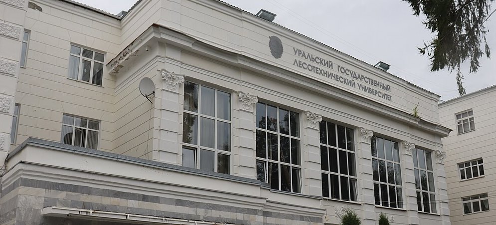 ugltu-kopiyajpg.jpeg Уральский государственный лесотехнический университет