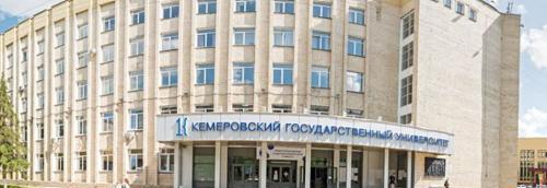 ifnjpg.jpeg Институт Фундаментальных Наук при Кемеровском государственном университете