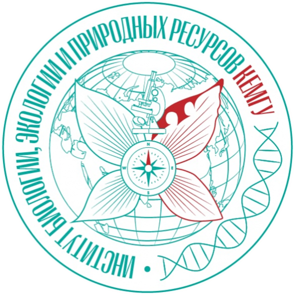 Институт биологии, экологии и природных ресурсов при Кемеровском государственном университете