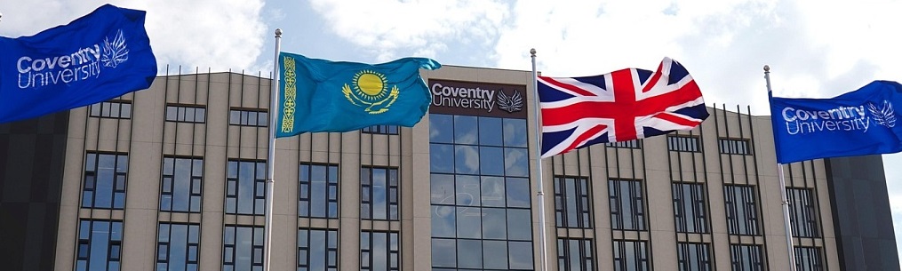 Coventry University Kazakhstan главное фото