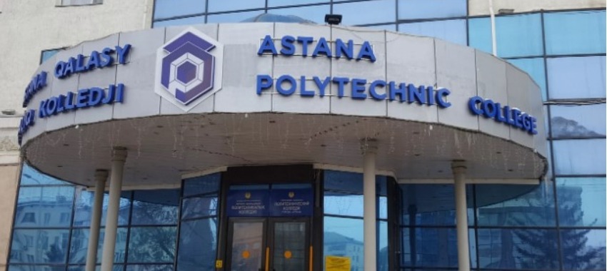 Высший колледж Astana Polytechnic