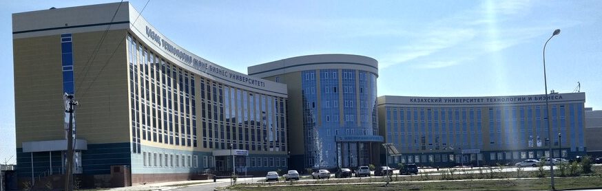 xxl-heightjpg.jpeg Колледж АО «Казахский университет технологии и бизнеса им. К. Кулажанова»
