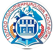 Талгарский политехнический колледж