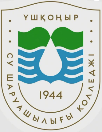 Ушконырский колледж водного хозяйства