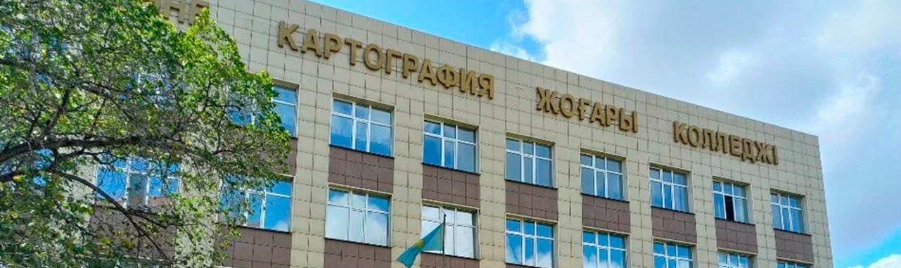 Высший колледж геодезии, картографии и строительства главное фото