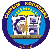 Сырымский колледж