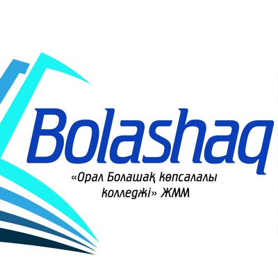 Уральский многопрофильный колледж «Болашак»