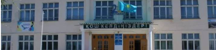 Шынгырлауский колледж главное фото