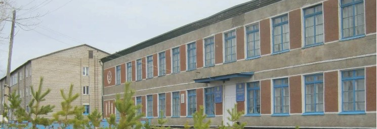 Актогайский аграрно-технический колледж, с. Кожамжар главное фото
