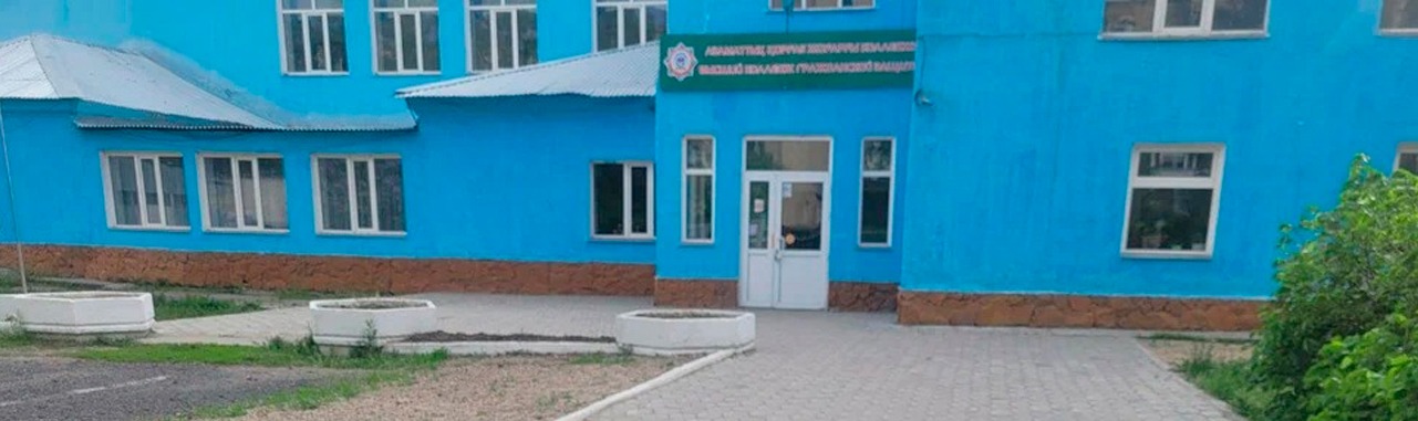 Высший колледж гражданской защиты главное фото