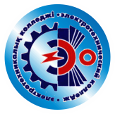 16png.png Электротехнический колледж