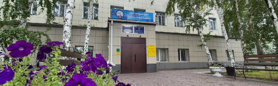 Павлодарский колледж сервиса и питания главное фото