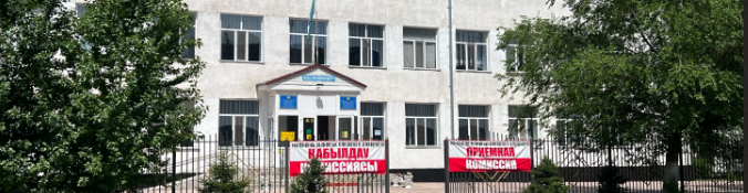 Павлодарский колледж технического сервиса главное фото