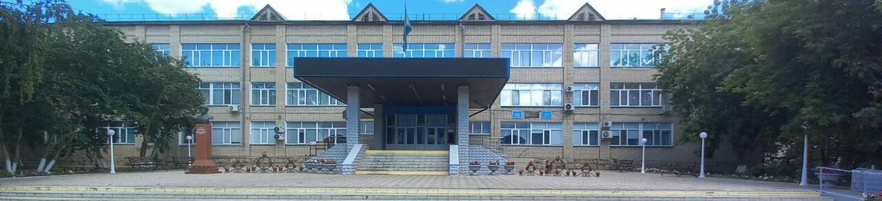 Высший колледж имени Магжана Жумабаева главное фото
