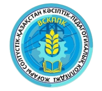 Северо-Казахстанский профессионально-педагогический колледж