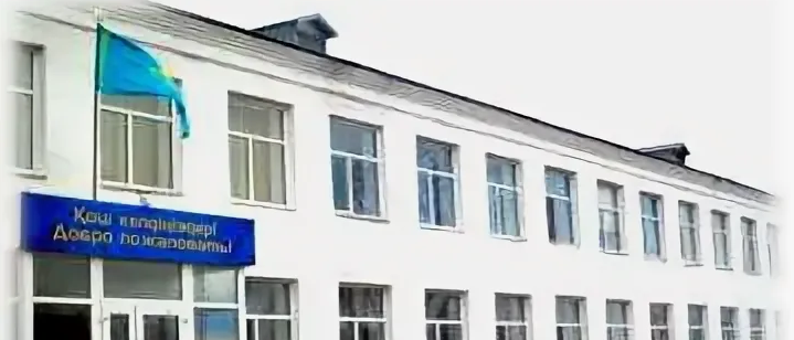 Денисовский профессионально-технический колледж, с. Денисовка