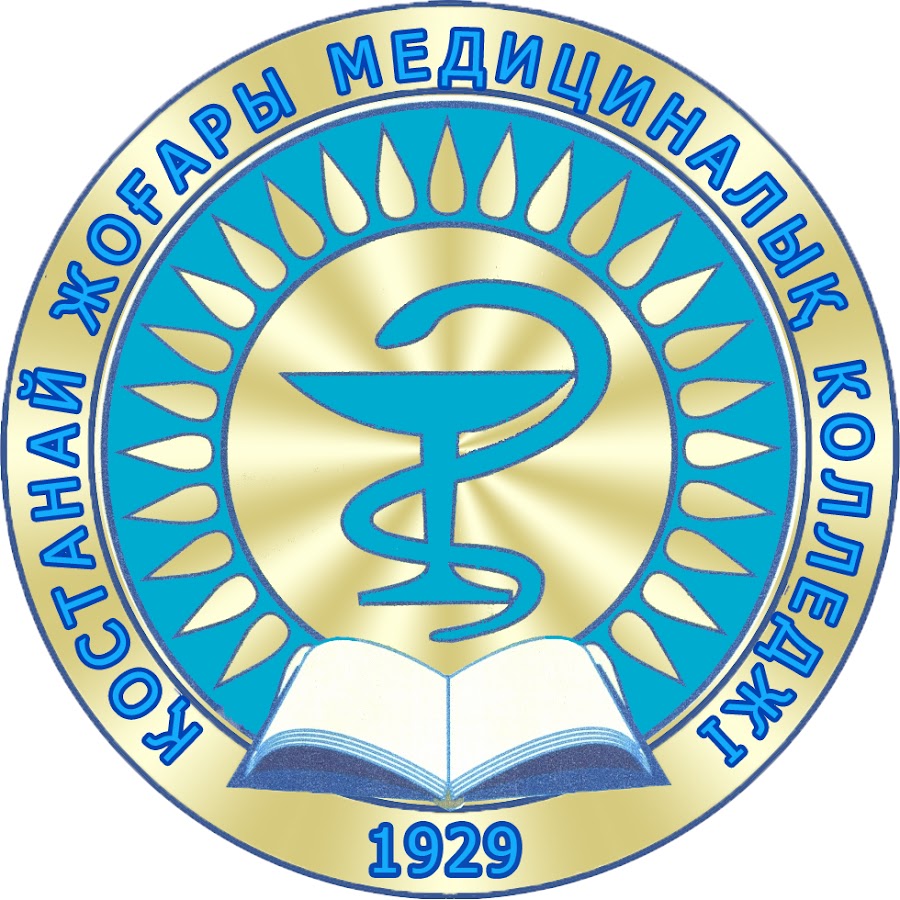 Костанайский высший медицинский колледж