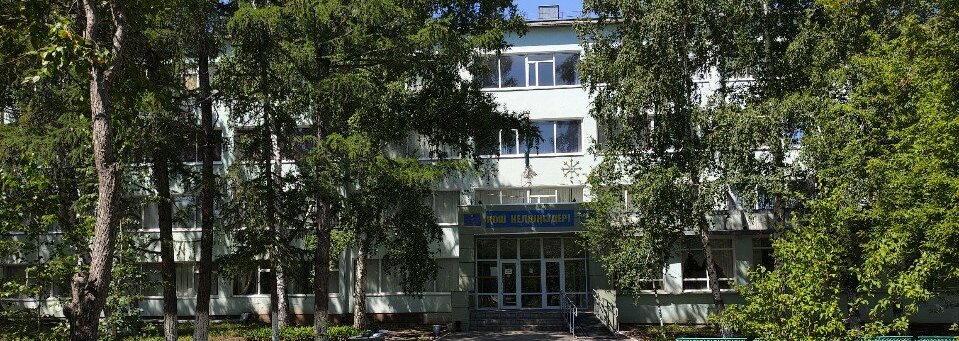 Костанайский колледж сферы обслуживания