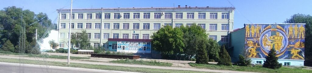 Рудненский политехнический колледж