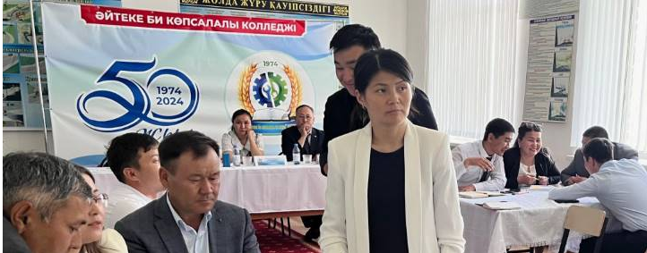 Айтекебийский многопрофильный колледж