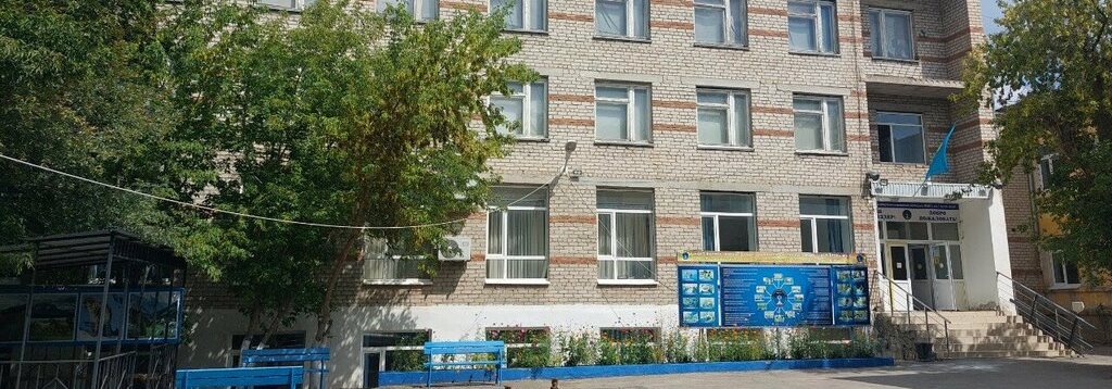 Актюбинский гуманитарно-технический колледж ALT главное фото