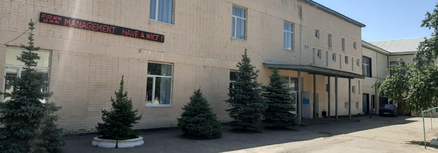 Актюбинский колледж промышленных технологий