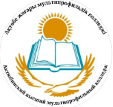 Актюбинский высший мультипрофильный колледж