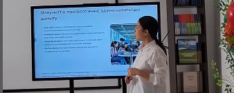 Мугалжарский гуманитарно-технический колледж